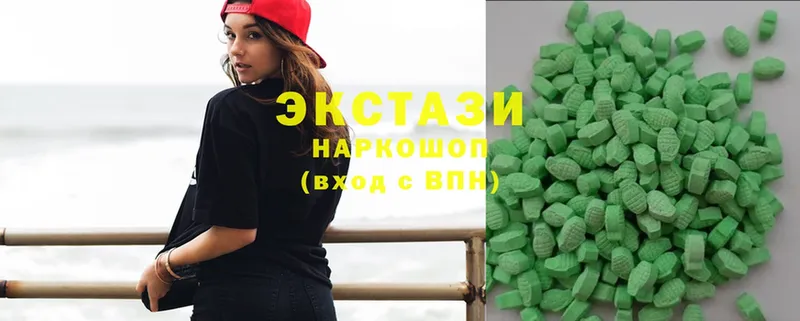 Экстази 300 mg  Мосальск 