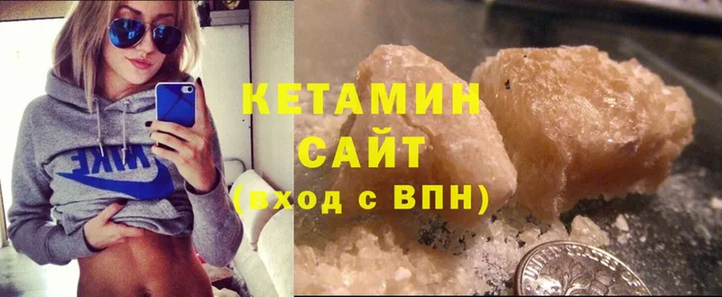 сколько стоит  Мосальск  КЕТАМИН ketamine 