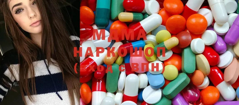 наркошоп  Мосальск  shop формула  MDMA кристаллы 