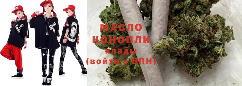 ТГК THC oil  Мосальск 